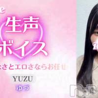 ゆづ☆プラチナ