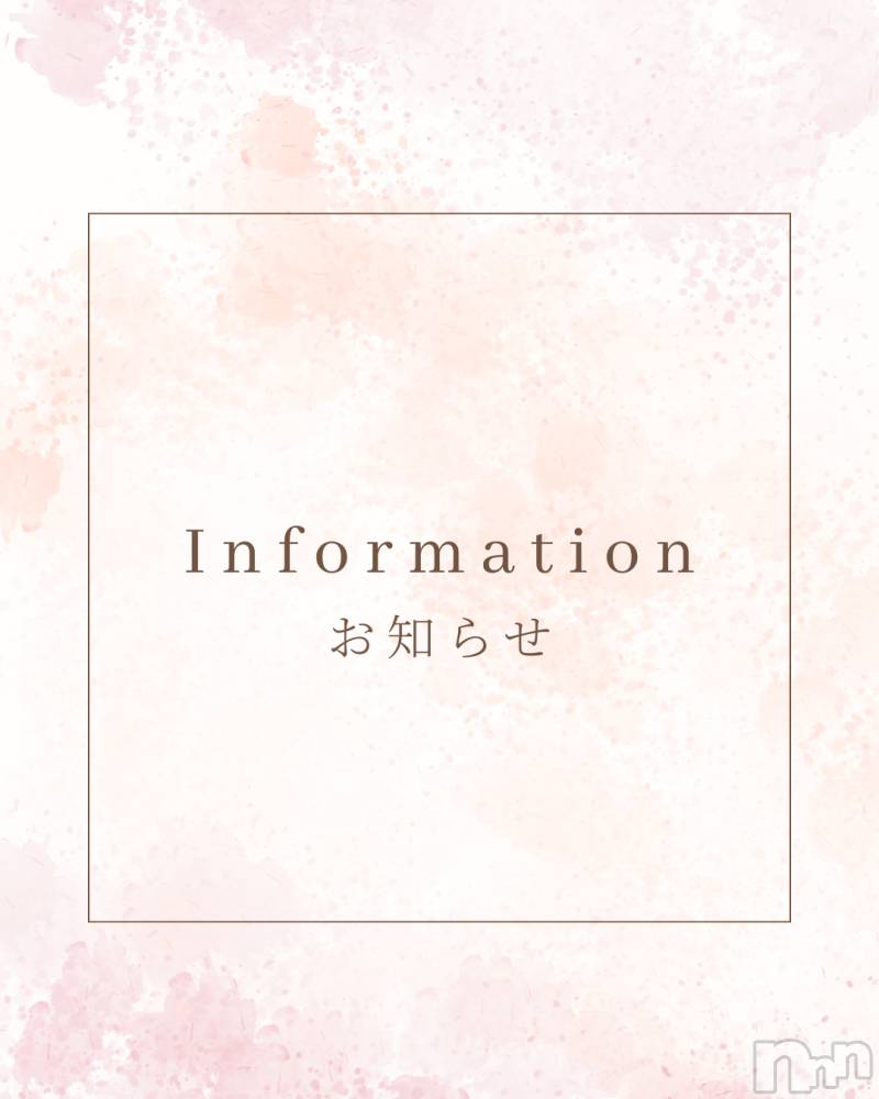 新潟デリヘル人妻楼　新潟店(ヒトヅマロウ　ニイガタテン) 友里亜(40)の6月6日写メブログ「出勤日につきまして」