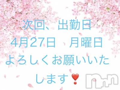 新潟デリヘル 人妻楼　新潟店(ヒトヅマロウ　ニイガタテン) 友里亜(40)の4月21日写メブログ「4月21日 22時51分のブログ」
