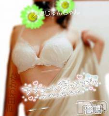 上越デリヘルらぶ妻　～新潟の人妻が集う店～(ラブツマ) 【初出勤】戸田わかな☆ご奉仕奥様(34)の3月26日写メブログ「出勤💓」