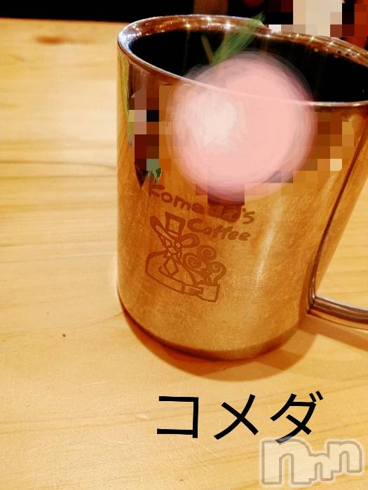 上越デリヘルらぶ妻　～新潟の人妻が集う店～(ラブツマ)【新人】戸田わかな☆ご奉仕奥様(34)の2026年4月27日写メブログ「カフェイン中毒」