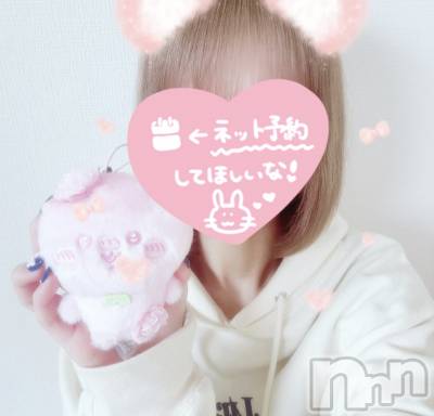 新潟デリヘル 新潟デリヘル委員会 HOPE -ホープ-(ニイガタデリヘルイインカイホープ) 新人ゆめ☆デリヘル(19)の3月28日写メブログ「変な時間に目さめちゃった(><)‪💦‬」