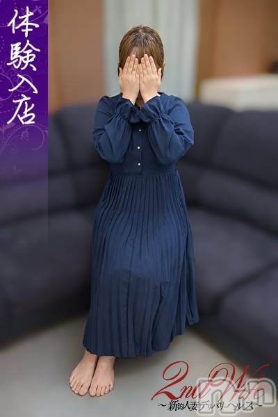 体験。もか奥様