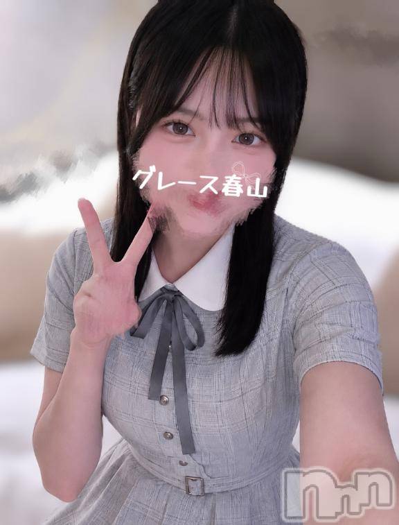 新潟デリヘルGRACE　新潟(グレース　ニイガタ) 春山（はるやま）(20)の6月11日写メブログ「レア出勤します‼️」