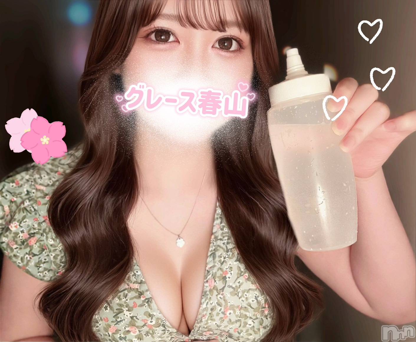 【新人】春山（はるやま）