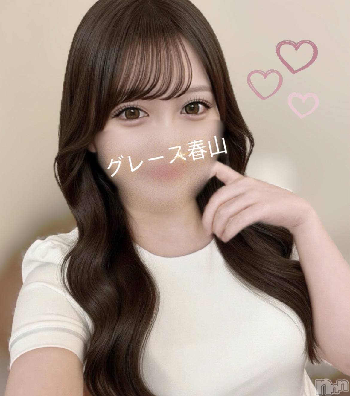 新潟デリヘルGRACE　新潟(グレース　ニイガタ)【新人】春山（はるやま）(20)の2026年4月11日写メブログ「お願いがあります。」