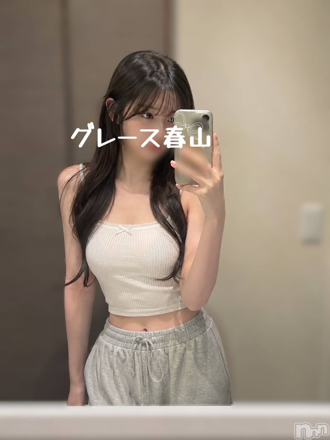新潟デリヘルGRACE　新潟(グレース　ニイガタ)春山（はるやま）(20)の2026年6月8日写メブログ「汗だくな趣味💗💦」