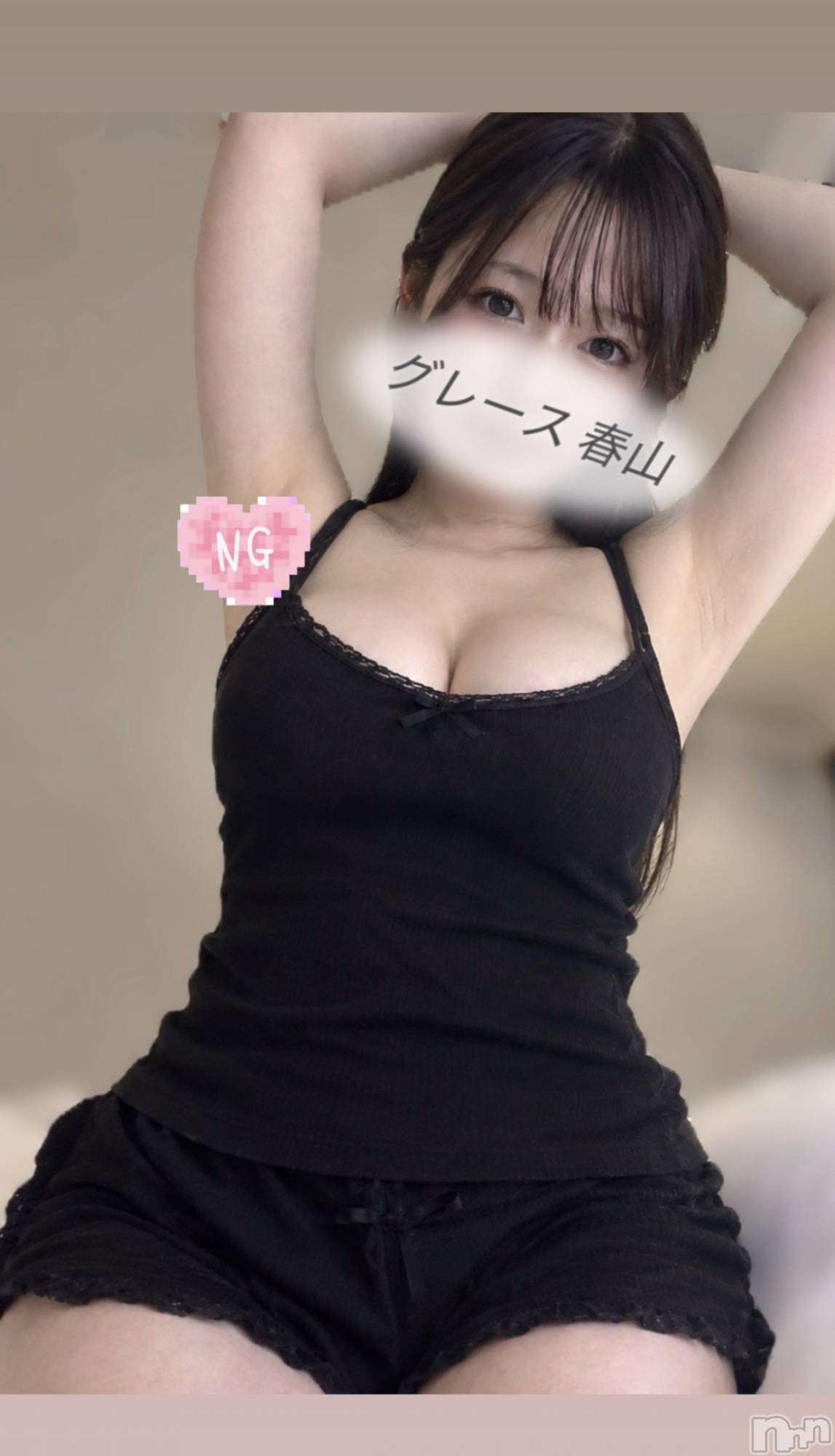 新潟デリヘルGRACE　新潟(グレース　ニイガタ)春山（はるやま）(20)の2026年9月20日写メブログ「最後に...📷✨」