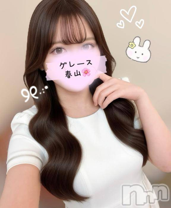 新潟デリヘルGRACE　新潟(グレース　ニイガタ)【新人】春山（はるやま）(20)の2026年4月4日写メブログ「ドバドバ...💗」