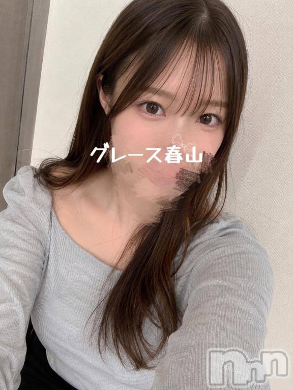 新潟デリヘルGRACE　新潟(グレース　ニイガタ)春山（はるやま）(20)の2026年6月1日写メブログ「大切なお願いです」