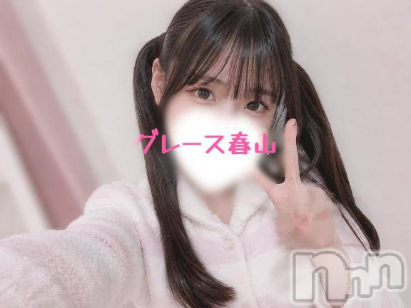 新潟デリヘルGRACE　新潟(グレース　ニイガタ)春山（はるやま）(20)の2026年6月9日写メブログ「自己紹介を改めて...🐰💗」