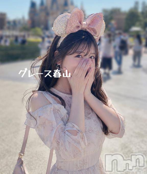 新潟デリヘルGRACE　新潟(グレース　ニイガタ)春山（はるやま）(20)の2026年6月12日写メブログ「欲望の解放しよ？☺️」