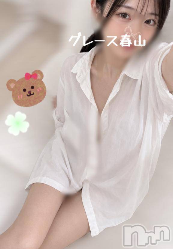 新潟デリヘルGRACE　新潟(グレース　ニイガタ)春山（はるやま）(20)の2026年6月18日写メブログ「いっぱい出ちゃうのが悩み...」