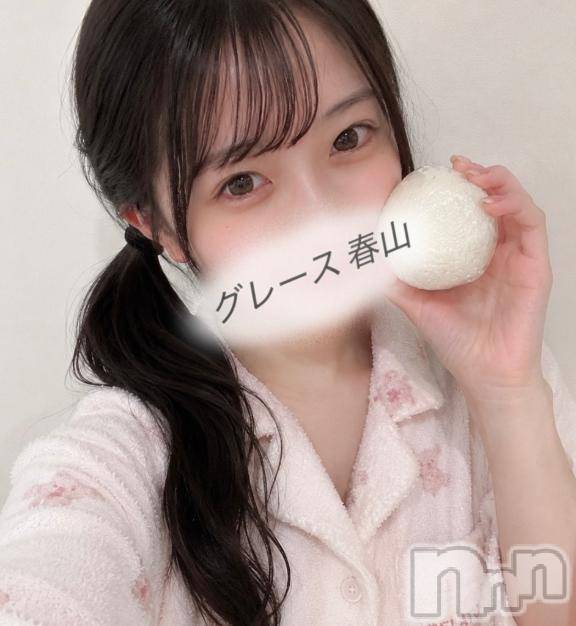 新潟デリヘルGRACE　新潟(グレース　ニイガタ)春山（はるやま）(20)の2026年9月3日写メブログ「じゃーん🍙✨️」