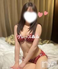 新潟デリヘルGRACE　新潟(グレース　ニイガタ) 【新人】春山（はるやま）(20)の5月6日写メブログ「お客様撮影💓」