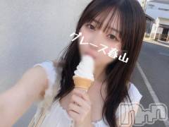 新潟デリヘルGRACE　新潟(グレース　ニイガタ) 春山（はるやま）(20)の6月17日写メブログ「春ちゃんのペロペロ♡」