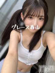 新潟デリヘルGRACE　新潟(グレース　ニイガタ) 春山（はるやま）(20)の7月4日写メブログ「緊急‼️情報‼️✨」