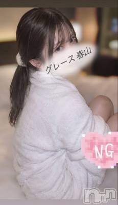 新潟デリヘル GRACE　新潟(グレース　ニイガタ) 春山（はるやま）(20)の9月9日写メブログ「あのね...」