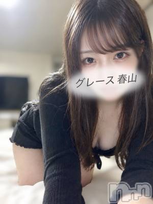 新潟デリヘル GRACE　新潟(グレース　ニイガタ) 春山（はるやま）(20)の9月21日写メブログ「忘れてた！💦」