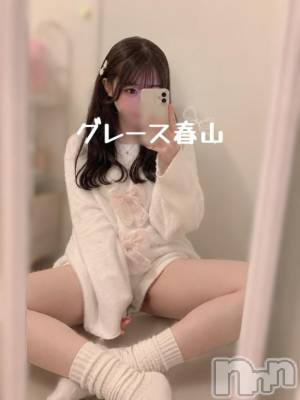新潟デリヘル GRACE　新潟(グレース　ニイガタ) 【新人】春山（はるやま）(20)の5月9日写メブログ「アイコン変えた！春ちゃんだよ♡」