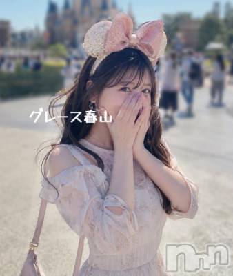 新潟デリヘル GRACE　新潟(グレース　ニイガタ) 春山（はるやま）(20)の6月12日写メブログ「欲望の解放しよ？☺️」