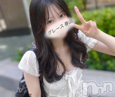 新潟デリヘル GRACE　新潟(グレース　ニイガタ) 春山（はるやま）(20)の9月6日写メブログ「オフの過ごし方☕️🫧」
