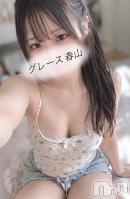 新潟デリヘル GRACE　新潟(グレース　ニイガタ) 春山（はるやま）(20)の10月3日写メブログ「中から出ちゃった💦💕」
