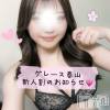 新潟デリヘル GRACE　新潟(グレース　ニイガタ) 【新人】春山（はるやま）(20)の4月1日写メブログ「「新人割」のお知らせっ🌸」