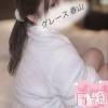 新潟デリヘル GRACE　新潟(グレース　ニイガタ) 春山（はるやま）(20)の9月9日写メブログ「あのね...」