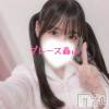 新潟デリヘル GRACE　新潟(グレース　ニイガタ) 春山（はるやま）(20)の6月9日写メブログ「自己紹介を改めて...🐰💗」