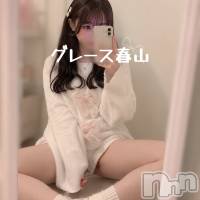 【新人】春山（はるやま）