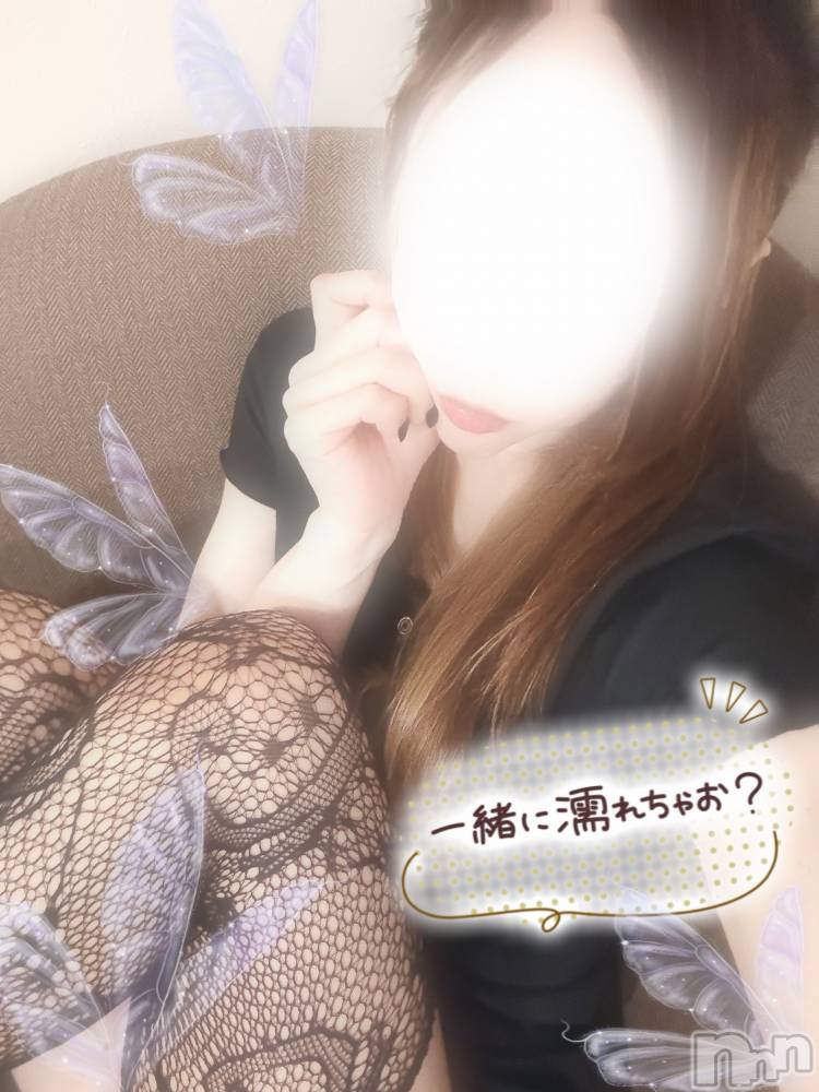 新潟メンズエステLumea(ルメア) 新人☆雫 ひかりの4月1日写メブログ「ぬるぬるしよ💋」