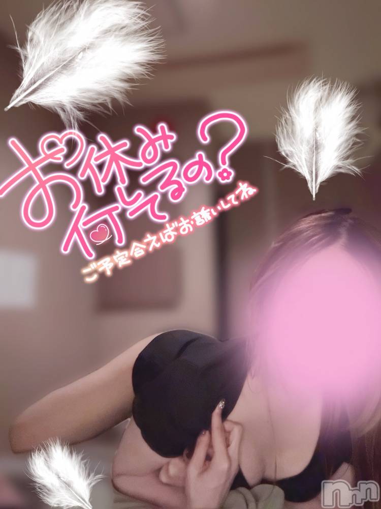 新潟メンズエステLumea(ルメア) 新人☆雫 ひかりの4月4日写メブログ「リベンジ〇〇〇」