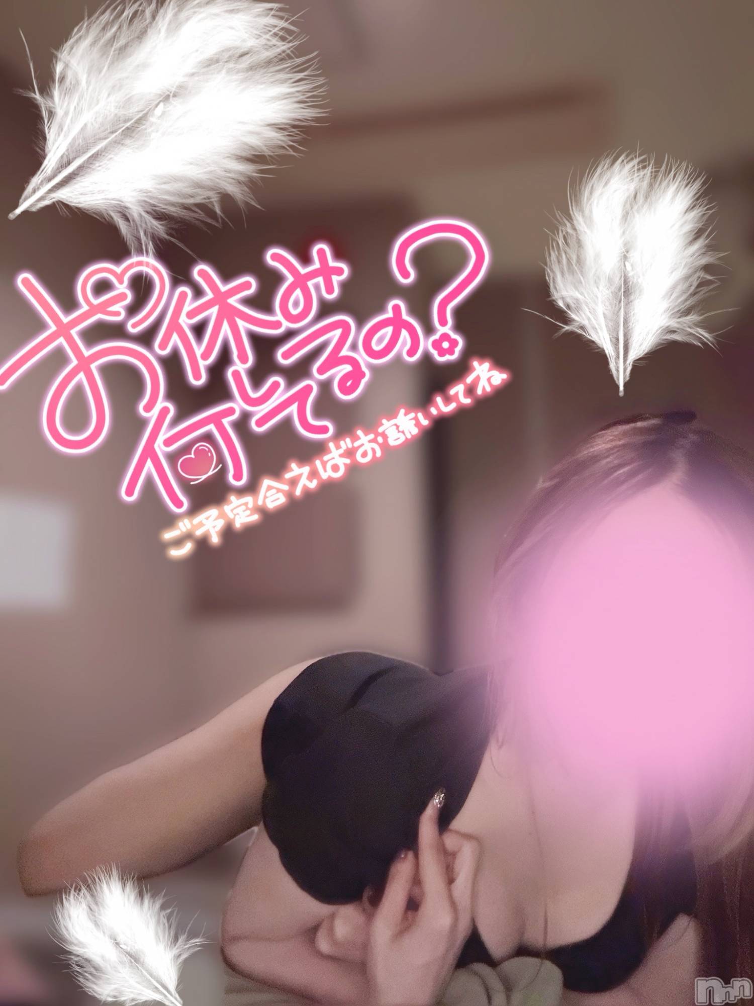 新潟メンズエステLumea(ルメア)新人☆雫 ひかりの2026年4月4日写メブログ「リベンジ〇〇〇」