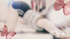 新潟メンズエステLumea(ルメア) 新人☆雫 ひかりの3月25日写メブログ「🍑🍑お好きですか？🩵」