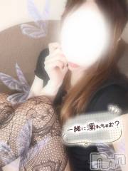 新潟メンズエステLumea(ルメア) 新人☆雫 ひかりの4月1日写メブログ「ぬるぬるしよ💋」