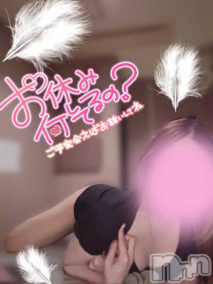 新潟メンズエステ Lumea(ルメア) 新人☆雫 ひかり(ヒミツ)の4月4日写メブログ「リベンジ〇〇〇」