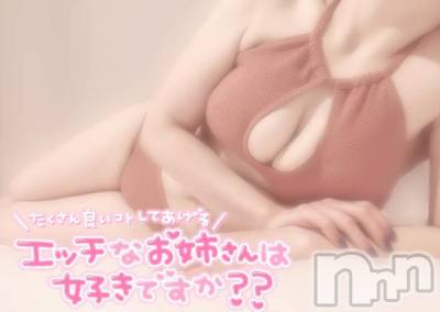 新潟デリヘル Minx(ミンクス) 彩【新人】(30)の3月26日写メブログ「🩵濃厚ふ♡らが得意です🩵」