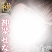 【新人】神楽せな