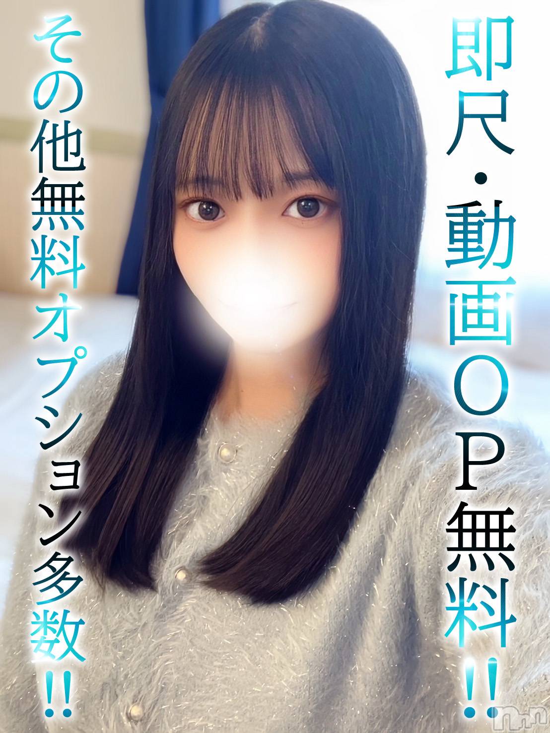 まこ