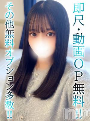 まこ(23) 身長158cm、スリーサイズB87(E).W56.H84。上越デリヘル BLUE BIRD上越店(ブルーバード上越店)在籍。