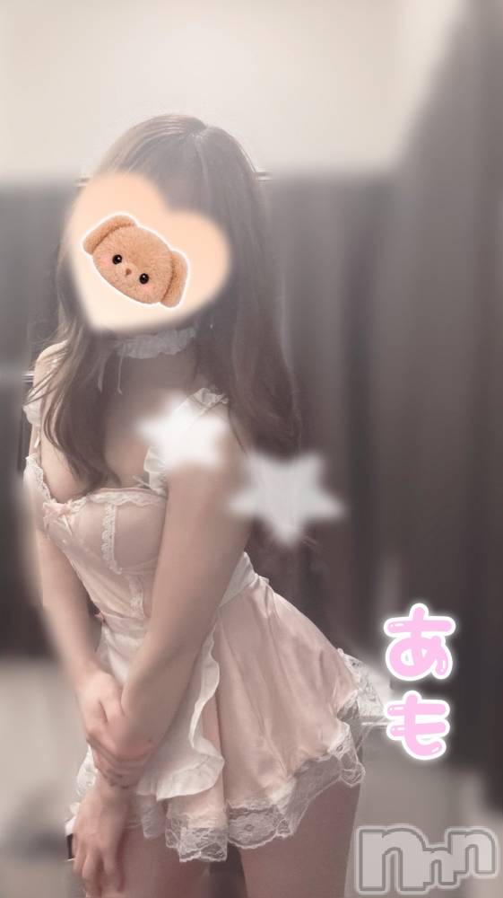 新潟メンズエステMen's Spa 神の手(メンズスパカミノテ) 【新人】君島あもの4月17日写メブログ「あいにきてくれる？」