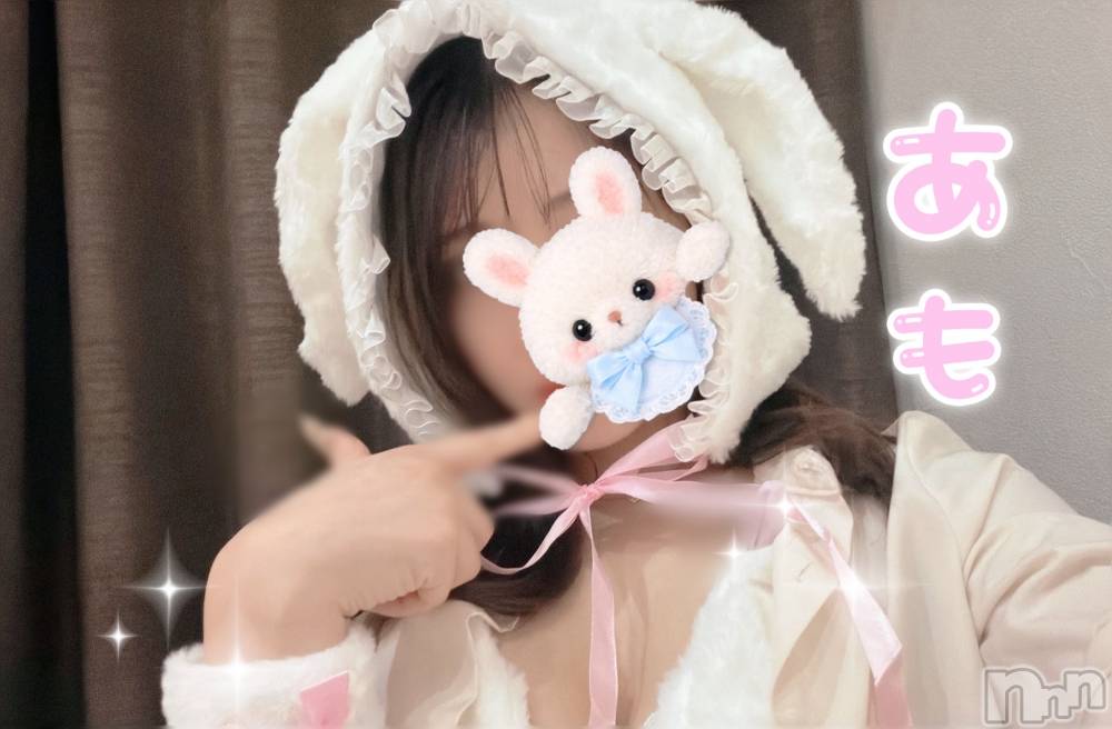新潟メンズエステTHE PREMIUM SPA(ザ プレミアムスパ) 君島あも(29)の10月19日写メブログ「イタズラしないでね♡？」