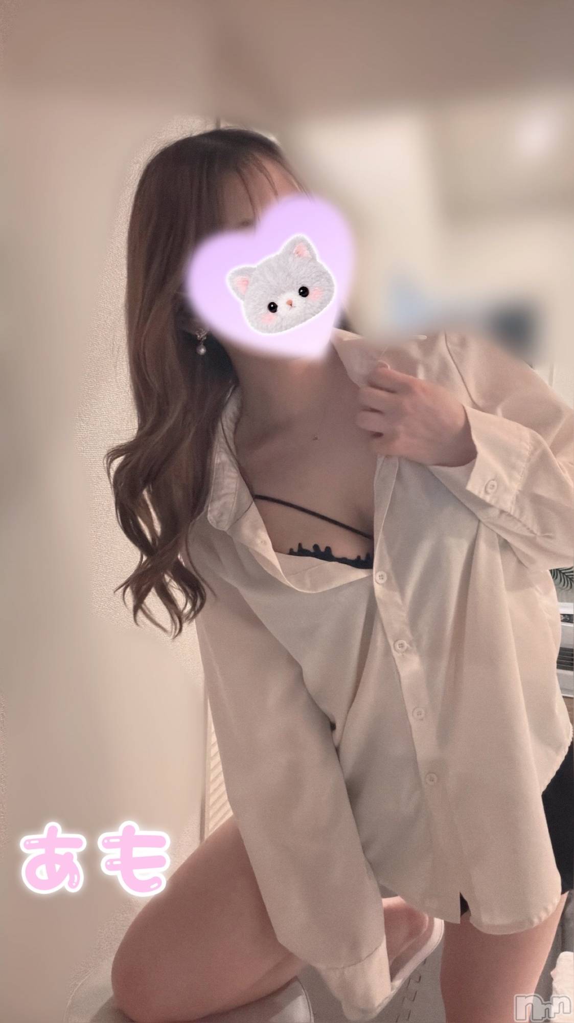 新潟メンズエステMen's Spa 神の手(メンズスパカミノテ)【新人】君島あもの2026年4月12日写メブログ「恥ずかしいけど見てほしい♡」