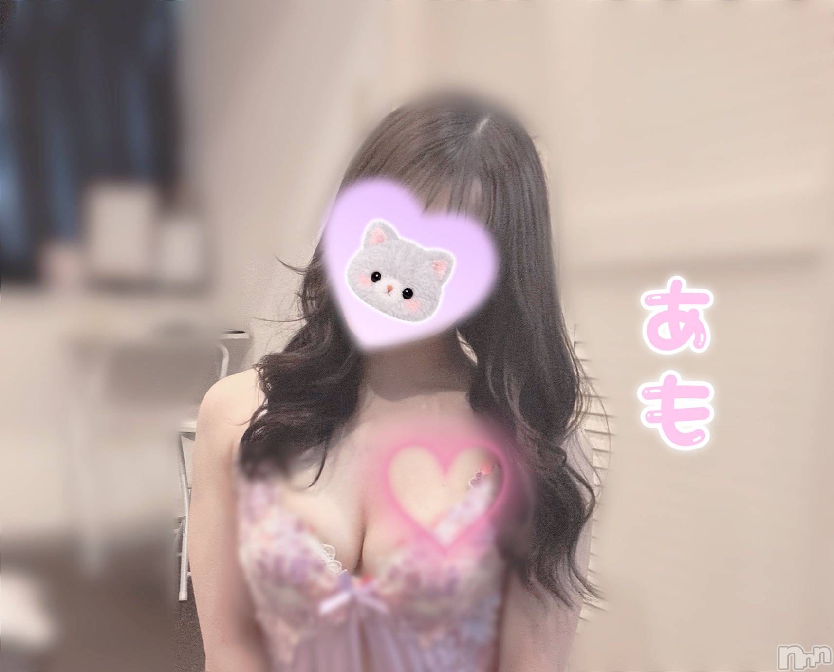 新潟メンズエステMen's Spa 神の手(メンズスパカミノテ)【新人】君島あもの2026年4月24日写メブログ「あえますようにっ♡」