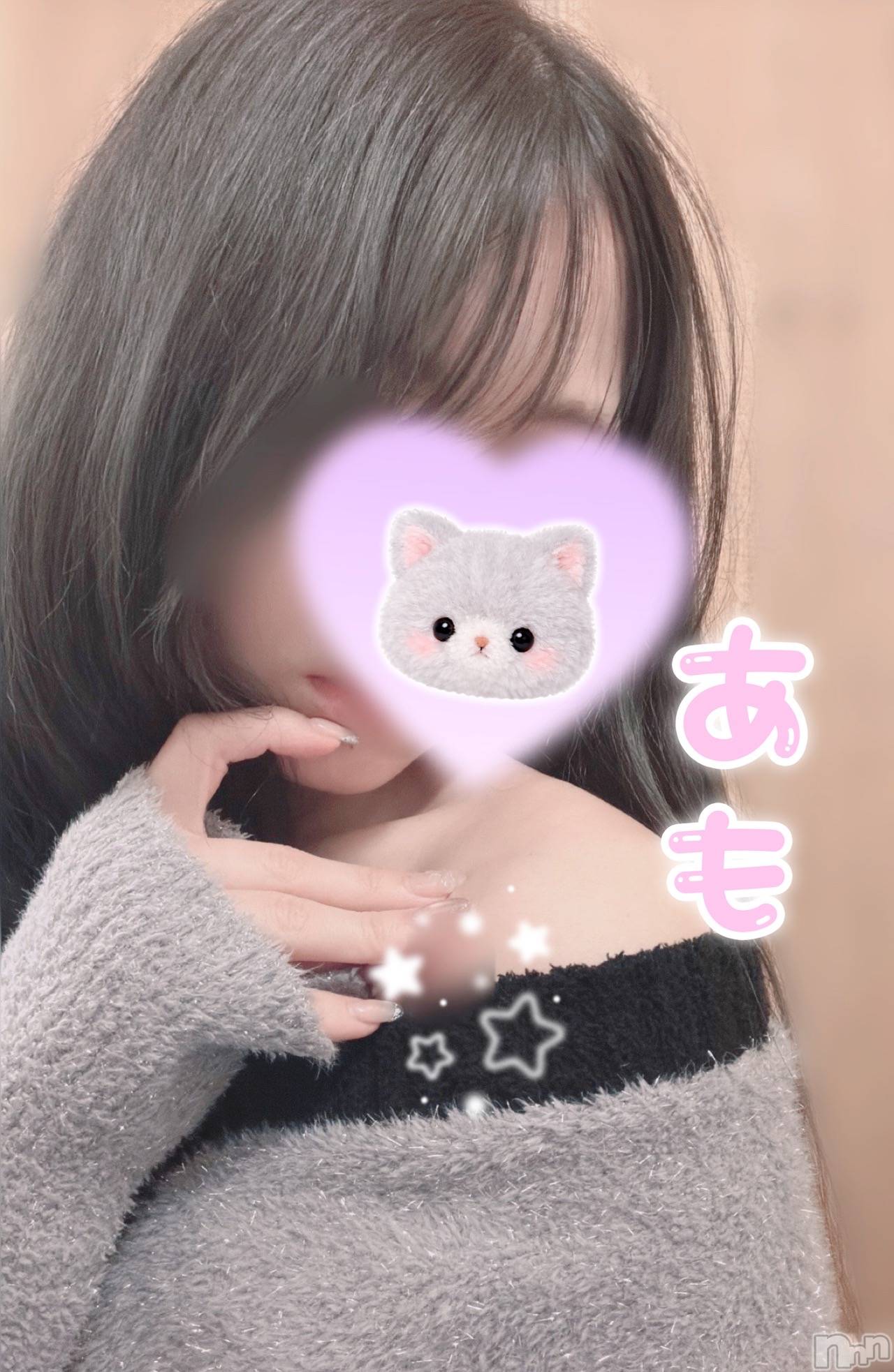 新潟メンズエステTHE PREMIUM SPA(ザ プレミアムスパ)君島あもの2026年6月8日写メブログ「I need you...♡」