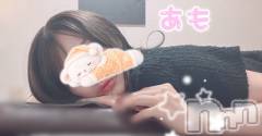 新潟メンズエステTHE PREMIUM SPA(ザ プレミアムスパ) 君島あも(29)の6月27日写メブログ「寂しくなっちゃう🥲♡」
