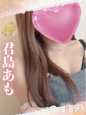 【新人】君島あも(ヒミツ) スリーサイズB().W.H。新潟メンズエステ Men's Spa 神の手(メンズスパカミノテ)在籍。