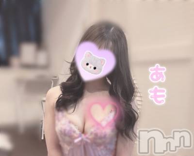 あえますようにっ♡