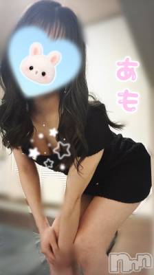新潟メンズエステ THE PREMIUM SPA(ザ プレミアムスパ) 君島あも(29)の6月26日写メブログ「はじめて♡」